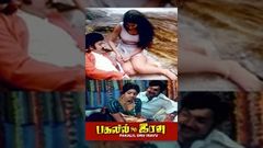 Pagalil Oru Iravu Tamil Full Movie Vijayakumar and Sridevi