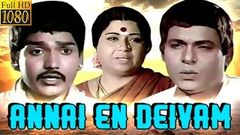 Annai En Deivam | அன்னை இல் தெய்வம் | 1986 | Full Tamil Movie | Alex Pandian, Vasanthi | Film Library