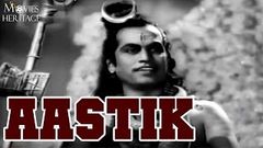 Aastik 1956 Full Movie | Bollywood Classic Movie | Hindu Devotional Movies | Movies Heritage