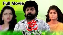 Omkaram Full Movie