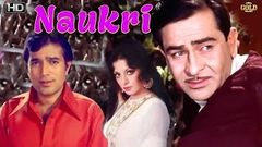 Naukri 1978 - Comedy Movie | Rajesh Khanna, Zaheera, Raj Kapoor 