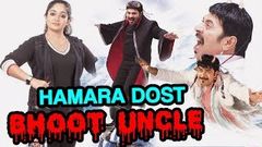 Hamara Dost Bhoot Uncle Ee Pattanathil Bhootham Malyalam Hindi Dubbed Full Movie | Mammootty