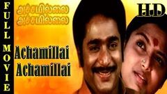 Achamillai Achamillai | Tamil Full Movie | Rajesh, Saritha | K Balachander