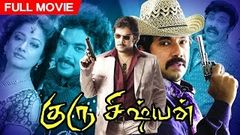 Aayudham Seivom | Full Tamil Movie | Sundar C Anjali
