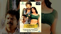 Hot Tamil Full Movies 2013 2014 | Evil Women Azhagiya Maina Full Length Movies