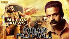 Ek Police Full Movie | Ramlakshman Sanghvi | Full Hindi Dubbed Movie | HD Movie