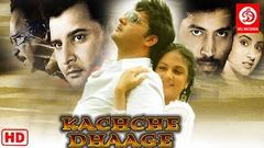 Ye Kaise Kacche Dhage | Full HD Hindi Dubbed Movie | Abbas, Sai Kiran, Gracy Singh, Veda