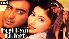 Hogi Pyaar Ki Jeet 1999 - Romantic Movie | Ajay Devgn Arshad Warsi Anil Dhawan Mohan Joshi 