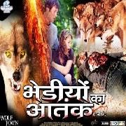 Bhediyon Ka Aatank - Wolf Town l 2016 Hollywood Mysterious Film Dubbed In Hindi Full Movie HD