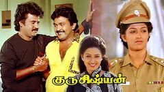 Dhanwan No 1 - Rajnikanth Gouthami - Hindi Movie Part - 6