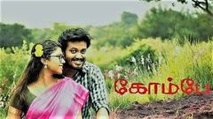 Tamil 2018 Release Movie | KOMBAY | Blockbuster Action Cinema | Ft; Charles Arun, Theertha