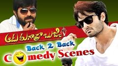 Aadu Magadra Bujji Movie Back to Back Comedy Scenes | Comedy Scenes | Latest Telugu Comedy