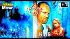 The King In The Name of The King | HindiDubbed Movie | Jason Statham, Ron Perlman, Ray Liotta