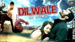 Dilwale Ki Jung - Dubbed Hindi Movies 2016 Full Movie HD l Yogesh Bhamaa