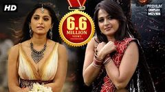 Kaun Tha ? 2020 Blockbuster Full Hindi Dubbed Movie | Anushka Shetty New Movie KAUN THA ? Allu Arjun