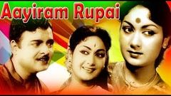 Tamil Full Movie | Aayiram Rupai | Jemini Ganeshan & Savithri Ganesh