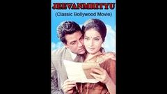 Pyar Hi Pyar | प्यार ही प्यार | Full Hindi Movie | Dharmendra, Vyjayanthimala, Pran | HD