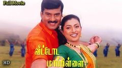 Veettoda Mappillai | Tamil Full Movie | Napoleon, Roja | HD