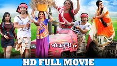 Aamrapali Dubey, Dinesh Lal Yadav "Nirahua" | Superhit FULL Bhojpuri Movie 2020 | Full Movie 2020