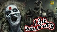 8am number vedu horror tamil movie