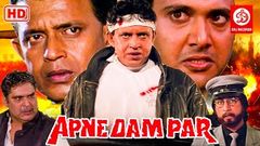 Apne Dam Par Mithun Chakraborty Super Hit Hindi Movie