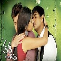 Guru En Aalu | Full Tamil Movie | Madhavan Abbas Mamta Mohandas Vivek | Cinema Junction