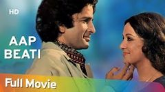 Aap Beati 1976 HD | Shashi Kapoor | Ashok Kumar | Hema Malini | Bollywood Full Movie
