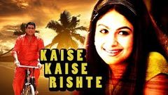 Kaise Kaise Rishtey 1993 Hindi Full Movie With Songs | Old Hindi Movie