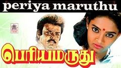 Periya Marudhu vijayakanth super hit tamil full movie | பெரிய மருது