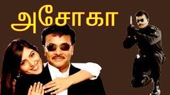 Ashoka | Prem, Anushri, Raguvaran | Superhit Tamil Action movie HD