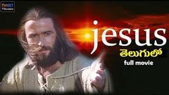 Yesu Prabhu Telugu Full Movie | Christian Devotional Movie | Jesus Movies In Telugu | TVNXT Telugu
