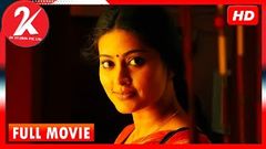 Haridas | Tamil Full Movie | Kishore | Sneha | Soori | Pradeep Rawat