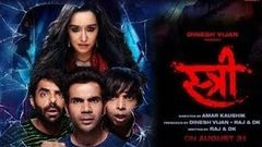 STREE FULL MOVIE Rajkumar Rao Shraddha Kapoor Stree Movie 2018 Full Promo Even | Hindi Bollywoo