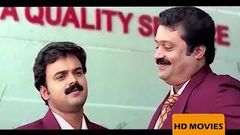 Malayalam Full Movie | Swapnam Kondu Thulabharam | Suresh Gopi, Kunchacko Boban