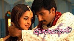 Subramaniyam | Tamil Full Movie Online | Gopichand Bhavana