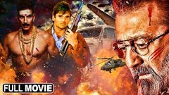 Amaanat | अमानत | Full Hindi Movie | Sanjay Dutt Akshay Kumar Heera Rajgopal | HD | Lehren Movies