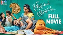 Sri Ramudinta Sri Krishnudanta 2019 Latest Telugu Movie | 2019 Telugu Movies | Shekar Varma | Deepthi