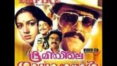 Bhoomiyile Rajakkanmar 1987 Full Malayalam Movie