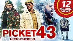 Picket 43 2019 New Released Full Hindi Dubbed Movie | Prithviraj Sukumaran Javed Jaffrey