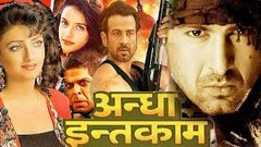 लक्ष्य Laqshya 1994 - Dramatic Movie | Ronit Roy, Priyanka - II, Paresh Rawal, Tinu Anand 