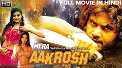 Mera Gussa - HD Mera Aakrosh - 2018 | New South Indian Full Hindi Dubbed Movie | Hindi Dubbed Movies