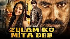 Mera Insaaf Shock Full Hindi Dubbed Movie | Ravi Teja Jyothika Tabu