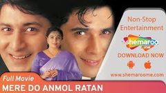 Mere Do Anmol Ratan HD 1998 Hindi Full Movie | Arshad Warsi | Reema Lagoo | Namrata Shirodkar