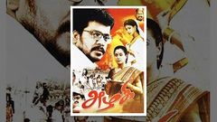 Azhagi│Full Tamil Movie│Parthiban Nandita Das