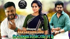 Meesa Madhavan Malayalam Full HD Movie | Dileep Kavya Madhavan | Malayalam Comedy Movies 2016