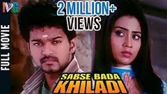 Sabse Bada Sultan 2016 Telugu Film Dubbed Into Hindi Full Movie | Vijay Anushka Shetty