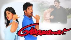 Nuvve Nuvve 2002 - HD Full Length Telugu Film - Prakashraj - Tarun - Shriya Saran