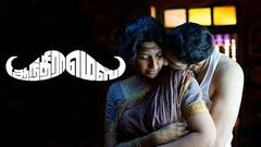 Andhra Mess Tamil Movie | Raj Bharath | Thejaswini, | Pooja Devariya