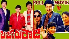 Bazaar Rowdy Telugu Full Length Movie | Ramesh Babu | Mahesh Babu | Gautami | Nadiya | V9 Videos