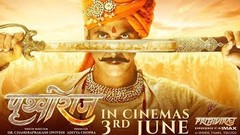 Prithviraj Chauhan Full Movie | Akshay Kumar | Prithviraj Full Movie | New Movie 2022 